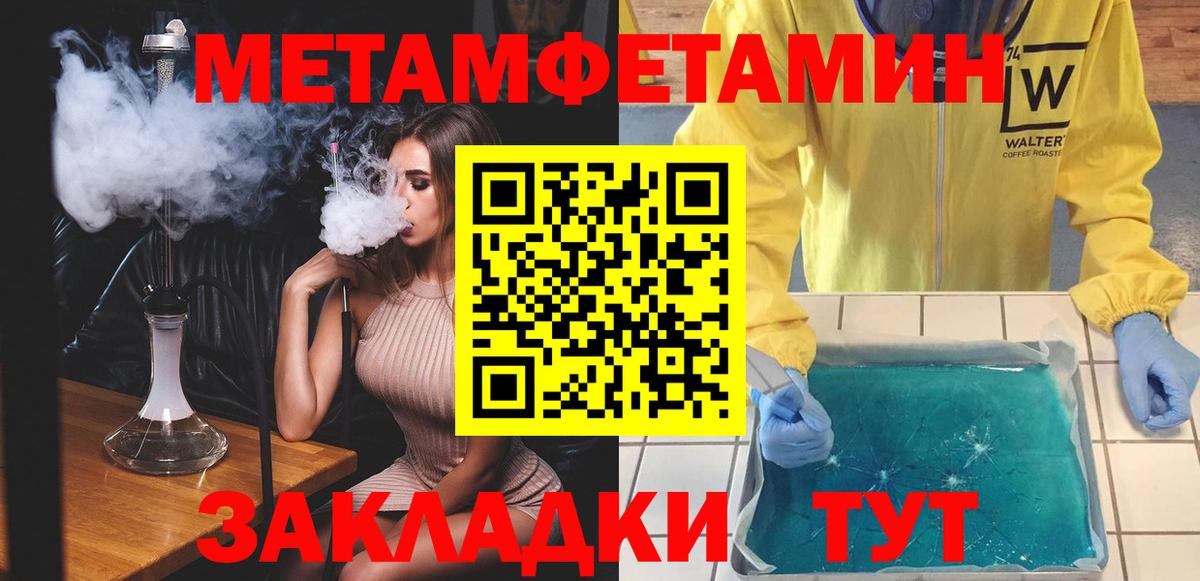 Амфетамин  площадка телеграм  Вход с VPN  Бузулук  Амфетамин Premium 