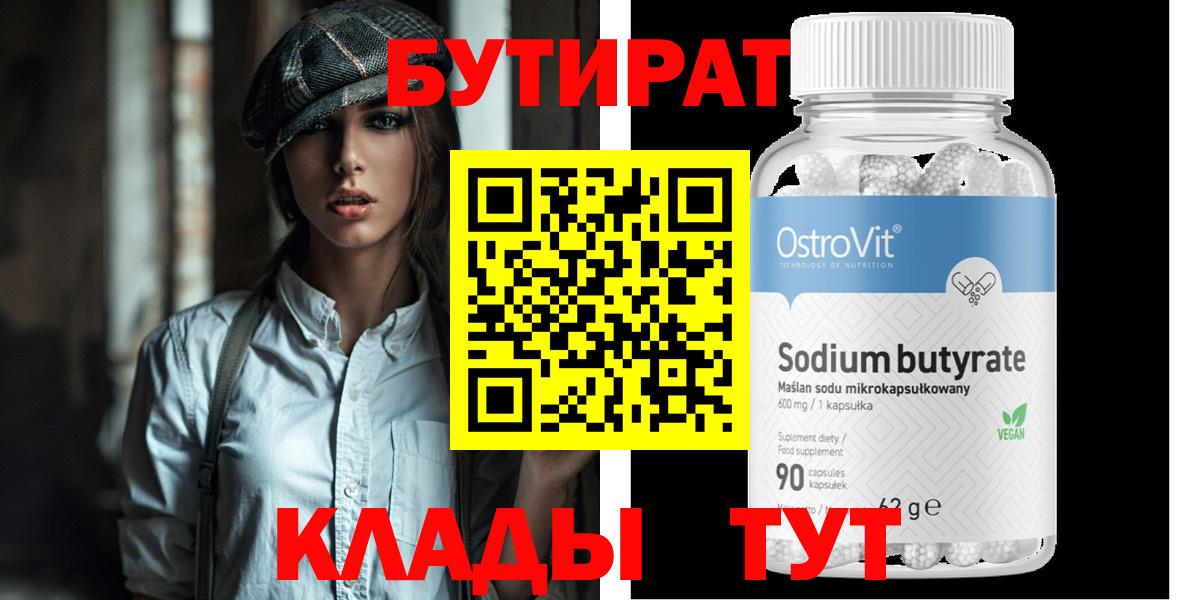 Каннабис  Бузулук  КОКАИН  Лсд 25  Альфа ПВП СОЛЬ   Меф кристаллы  ГАШИШ  Вход с VPN 