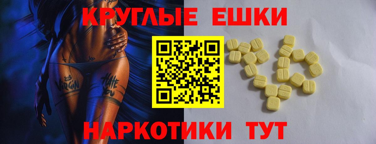 Ecstasy бентли  Вход с VPN  Бузулук 