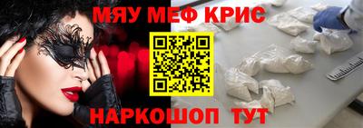 spice Шебекино