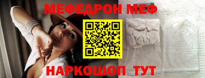 spice Шебекино