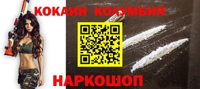 spice Шебекино