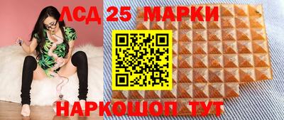 spice Шебекино