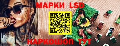spice Шебекино