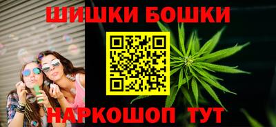 spice Шебекино