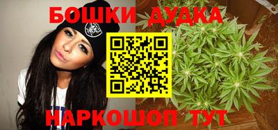 spice Шебекино
