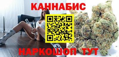 spice Шебекино