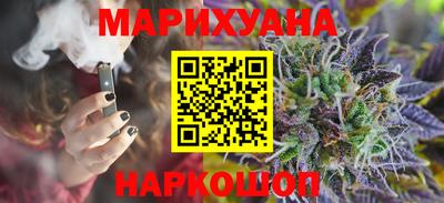 spice Шебекино