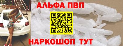 spice Шебекино