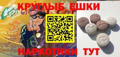 spice Шебекино