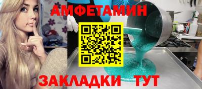 apvp Шелехов