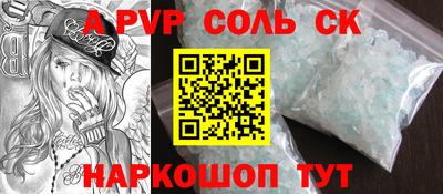 твердый Шахты