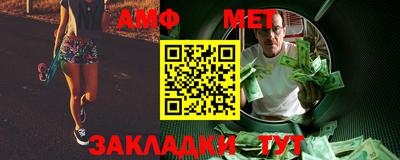 apvp Шелехов