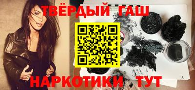 spice Шебекино