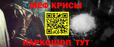 spice Шебекино