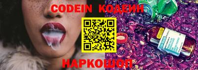 apvp Шелехов