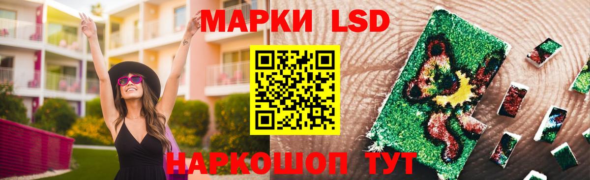 LSD-25 экстази ecstasy  Вход с VPN  Лсд 25 экстази  Бузулук 