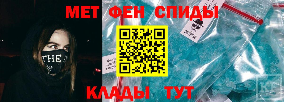 Метамфетамин Methamphetamine  Вход с VPN  Бузулук 