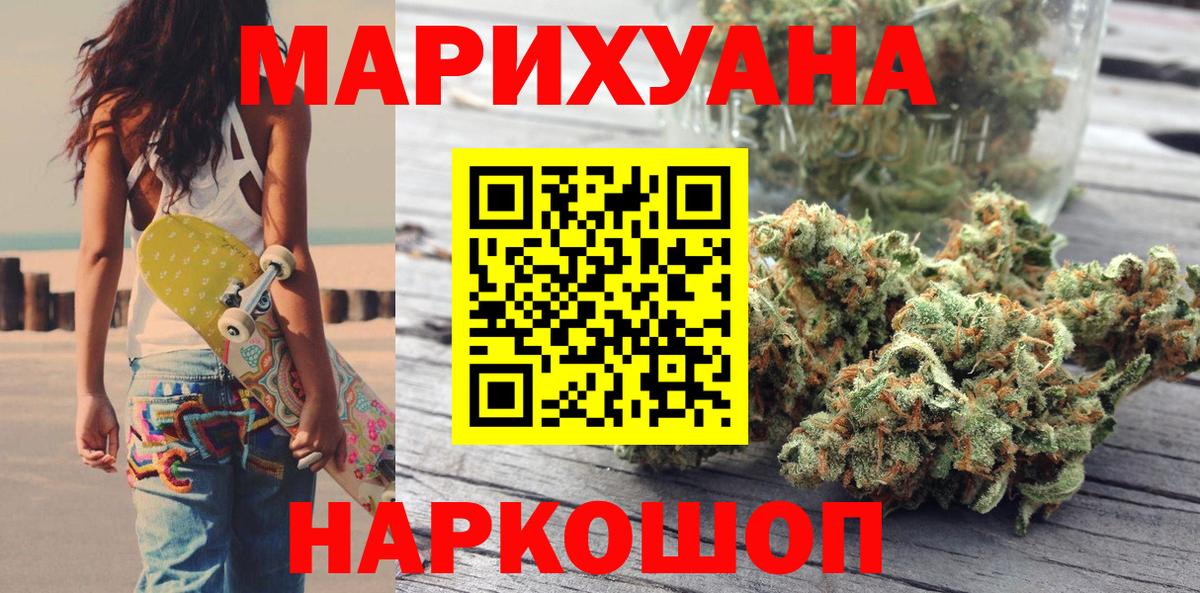 Бузулук  Канабис план  Шишки марихуана MAZAR  Вход с VPN  Марихуана сатива 